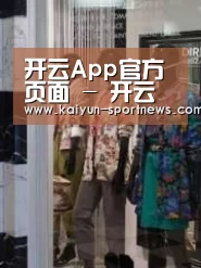 店面展示四