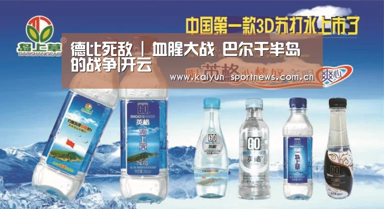 开云体育下载