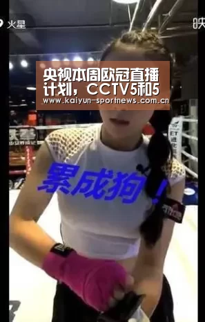 开云