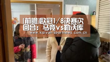 开云体育下载