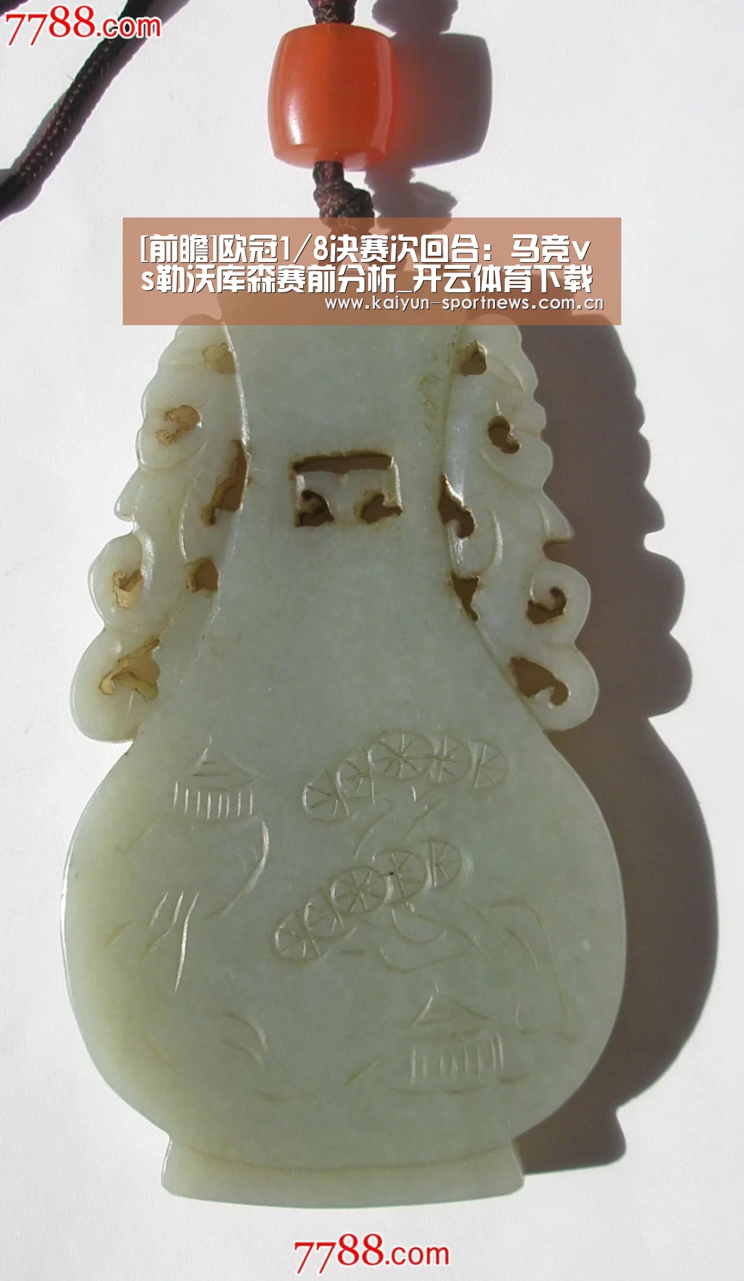 开云体育下载