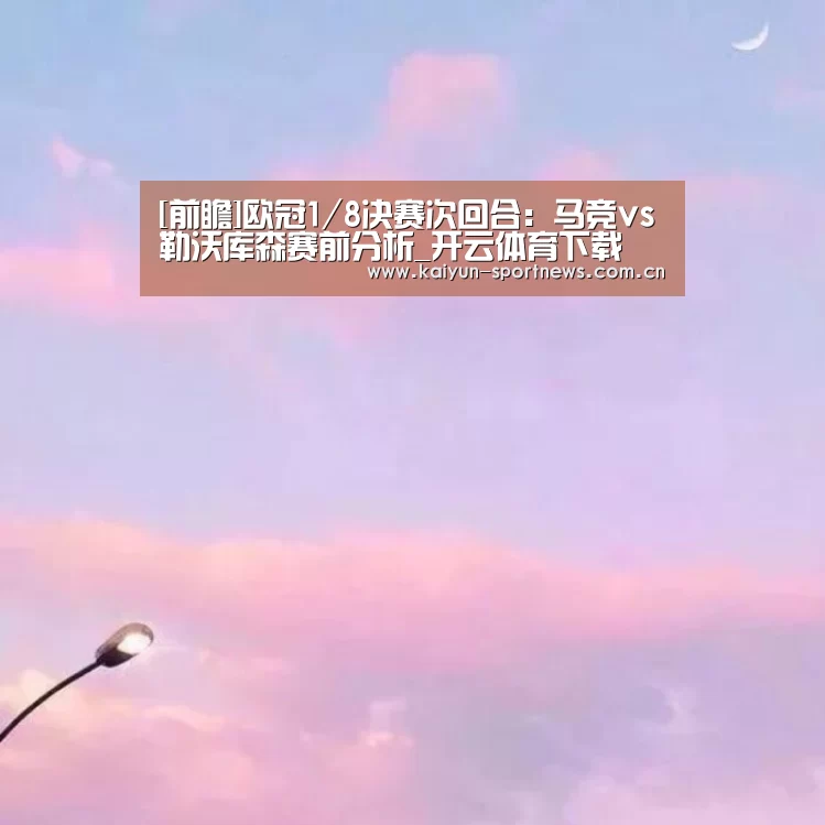 开云体育下载