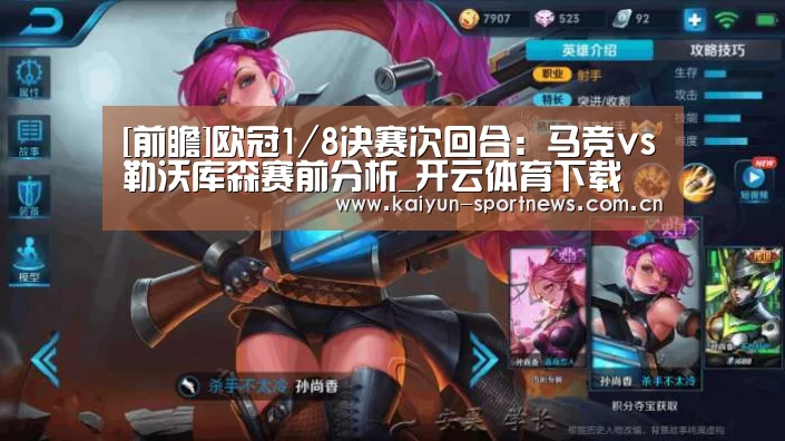 开云体育下载