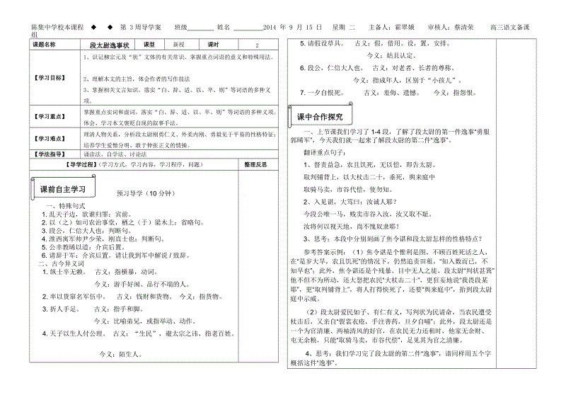 开云_
梅西C罗谁独领风骚?至少在实况足球2021中 他们告竣了共识(图1) 开云App下载
